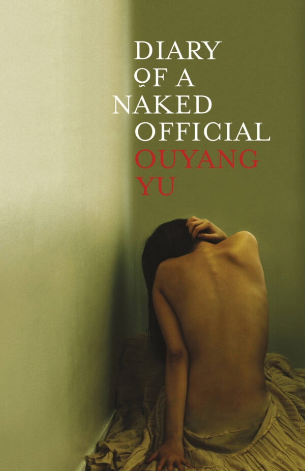 Diary of a Naked Official